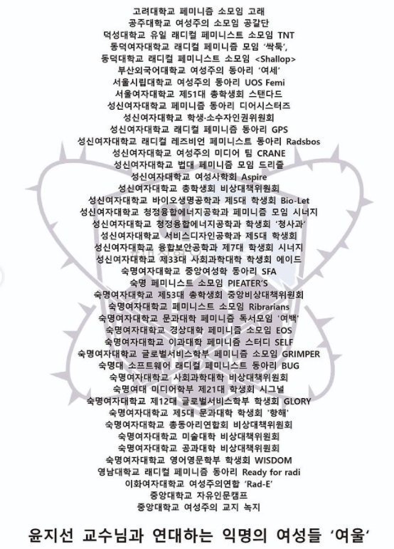 images 윤지선 강의 ìœ¤ì§€ì„  ê°•ì˜í‰ê°€ menina mimada official