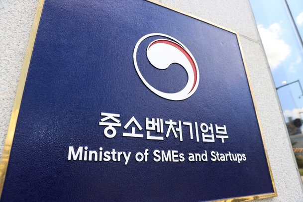 기업가형 소상공인 육성하는 중기부…최대 5억 정책자금