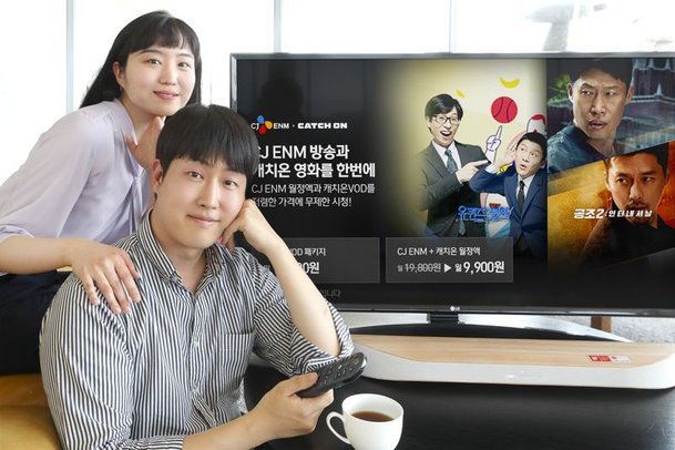 KT 모델이 지니 TV를 통해 CJ ENM캐치온 월정액을 소개하고 있다. KT 제공