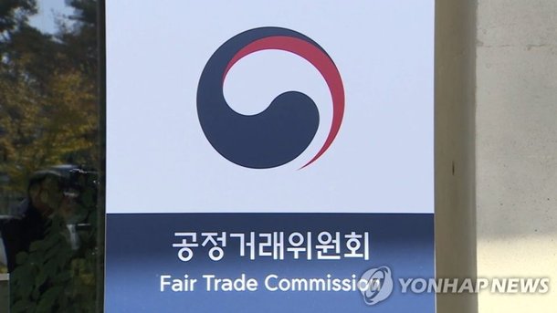 공정위, '보일러 성능 과장 광고' 귀뚜라미에 경고 : 네이트 뉴스