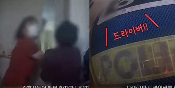 간호사들이 병실 문을 막고 있는 모습왼쪽과 경찰에게 드라이버를 요구하는 A씨의 모습. /사진=경찰청 유튜브