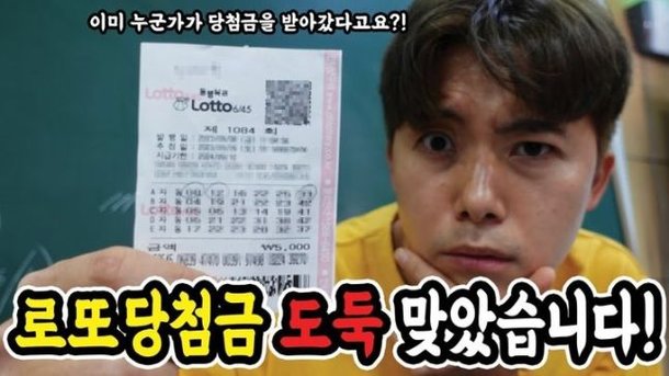 Wednesday top lotto 3847