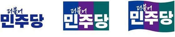 더불어민주당이 24일 8년 만에 새로 선보인 당 로고와 상징PI·Party Identity. 연합뉴스