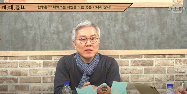 최강욱 전 더불어민주당 의원. 사진=유튜브 캡처