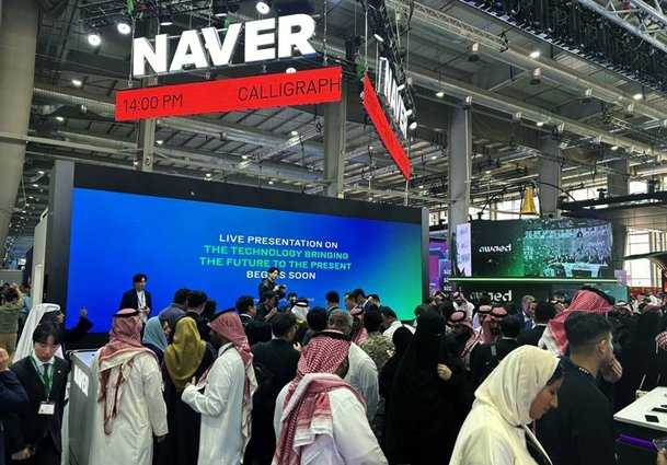팀 네이버는 사우디아라비아 수도 리야드에서 4일현지시간부터 7일까지 열리는 IT박람회 LEAP 메인 전시관에 부스를 마련했다. 사진은 LEAP 2024에 참가한 팀 네이버 부스 현장. 네이버 제공