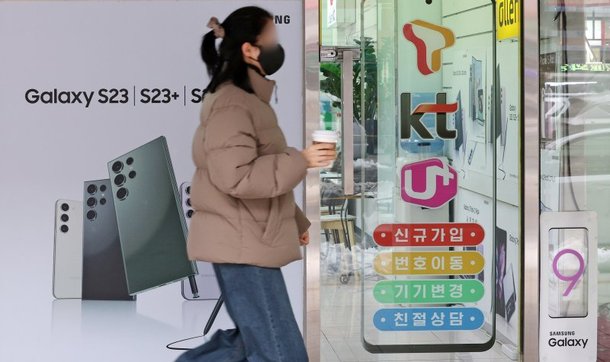 서울의 한 휴대폰 매장 앞으로 시민이 지나가고 있다. 뉴스1