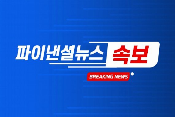 [속보] 與 대전 중구 경선, 이은권 후보 본선행