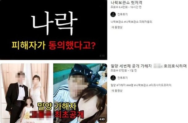 06년생 가해자 몸사진 현재 페이스북에서 난리인 06년생 집단폭행 정리글 .피해자 (여자 손가락 부셔짐) - OP.GG