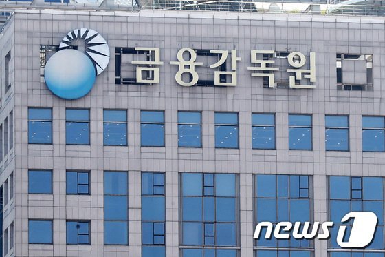 금융감독원이 올해 연체율이 급등한 저축은행 4곳을 상대로 경영실태평가에 나선다. 사진=뉴스1