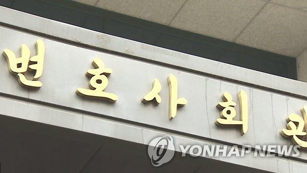 <<연합뉴스TV 캡처></span></div></div>>