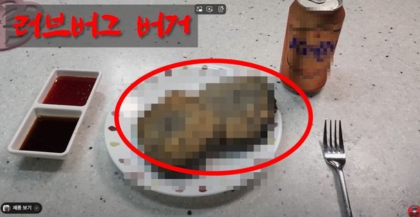 ¯êöÎ µéîÁ ÇÜöÅ. »çÁÀ ÀÚÀÌÅ© Ã. »çÁ=À¯©ö 'ÀÌÃÙ'