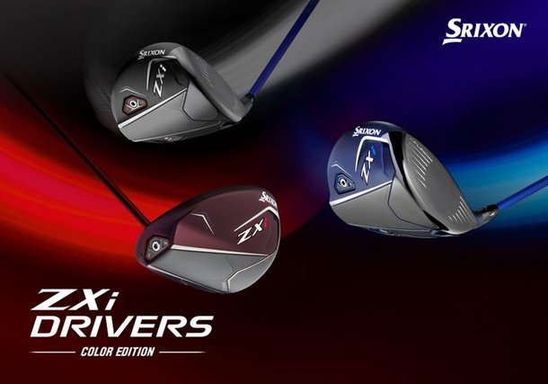 성능에 컬러를 더하다