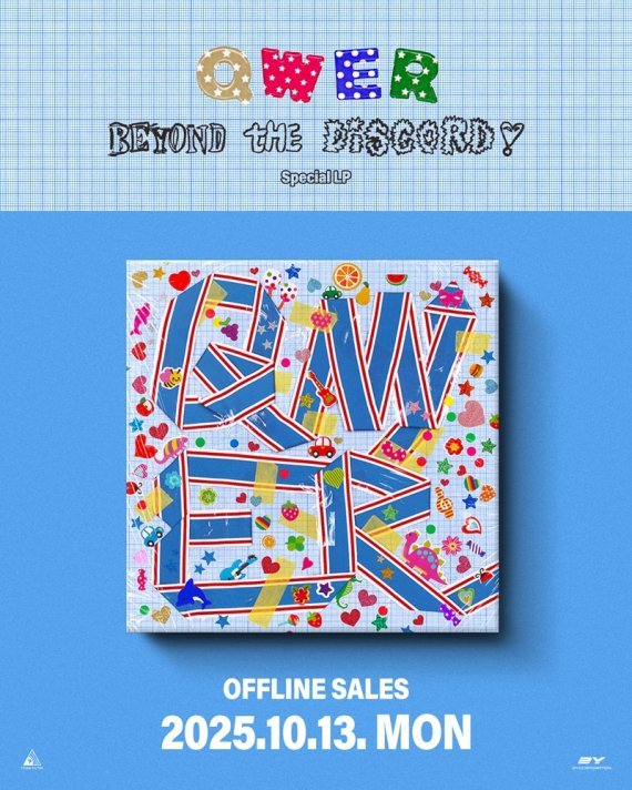 QWER, 스페셜 LP 만난다…'Beyond the Discord' 한정 판매 : 네이트 연예