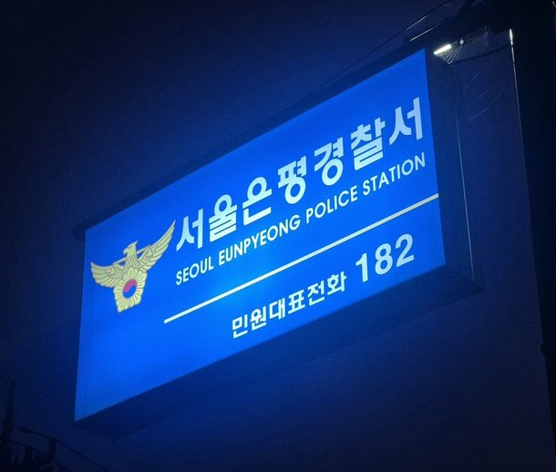 네이트뉴스 관련 이미지