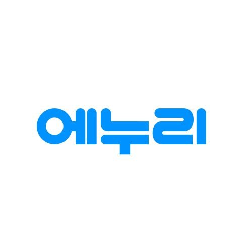 "인공지능이 가격 분석" 에누리 가격비교 '30일 내 최저가'