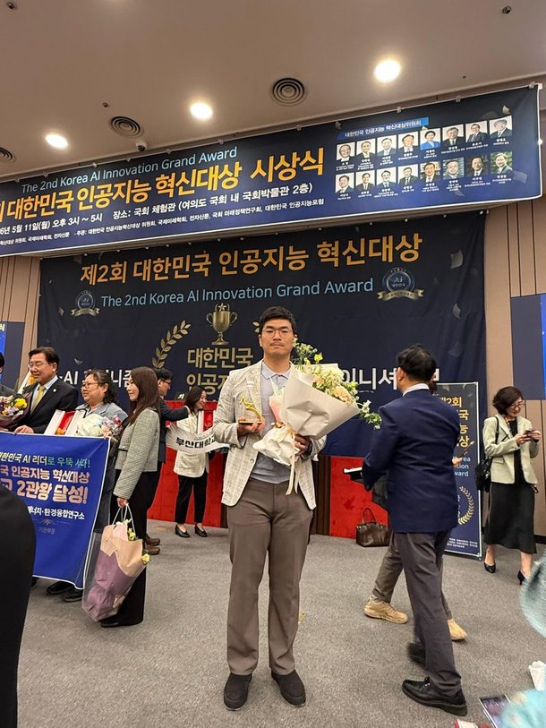 디티앤씨알오, '대한민국 인공지능 혁신대상' 수상기관 선정