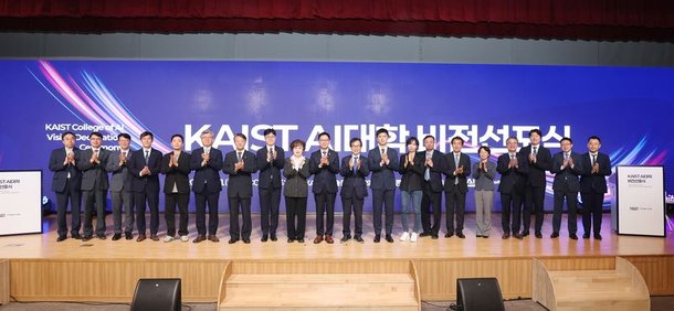 카이스트, AI 핵심분야 50개 특화교육…산업형 인재 키운다 [AI 인사이트]