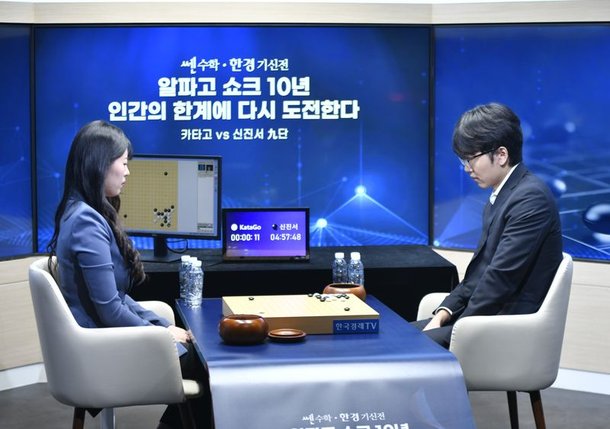 알파고 이후 10년, 다시 만나는 인공지능과 인간 [세계바둑산책⑧]