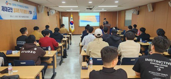 서울 제대군인센터, 일자리 두드림의 날 성료