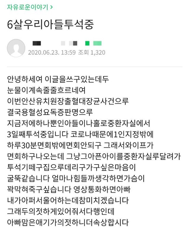 기사 이미지