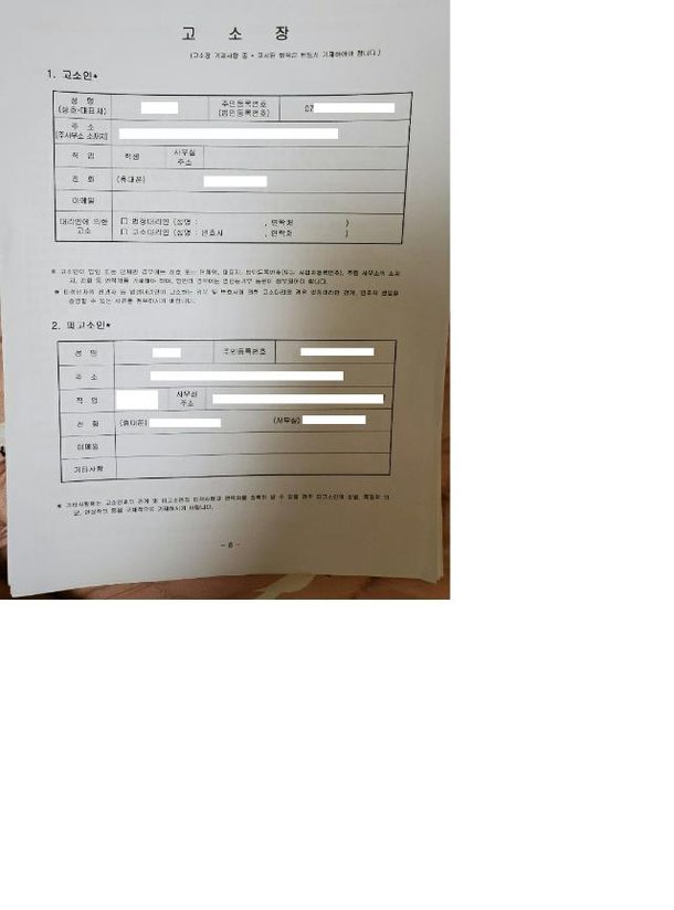 기사 이미지