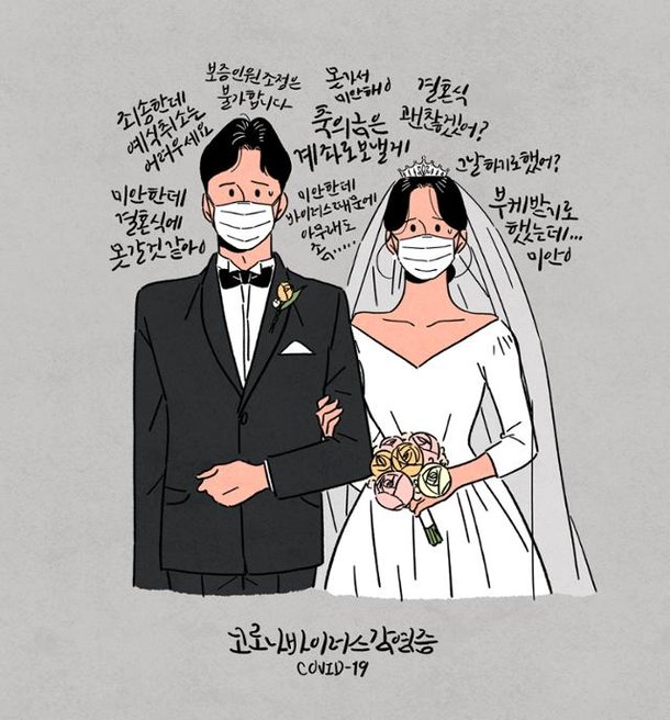 어떻게 생각하십니까] 부고·청첩장에 계좌 번호…마음 불편하진 않으세요 : 네이트 뉴스