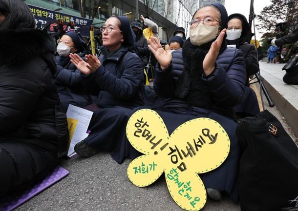 일본 상고 포기로…위안부 피해자 승소 2심 손해배상 판결 확정