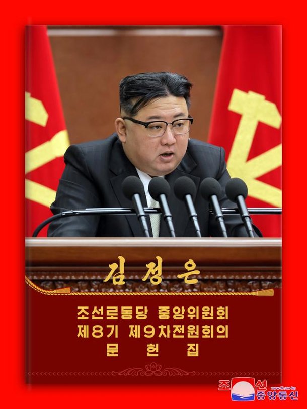 김정은 quot;남북관계는 전쟁 중…언제 가도 통일 성사 안 돼quot;