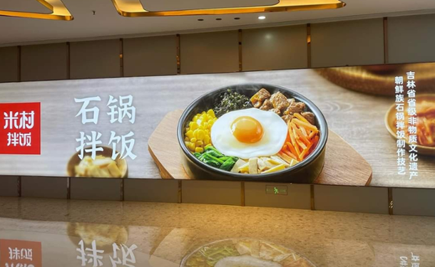 [단독] 돌솥비빔밥이 중국 지린성 문화유산? 3년 전 지정됐다