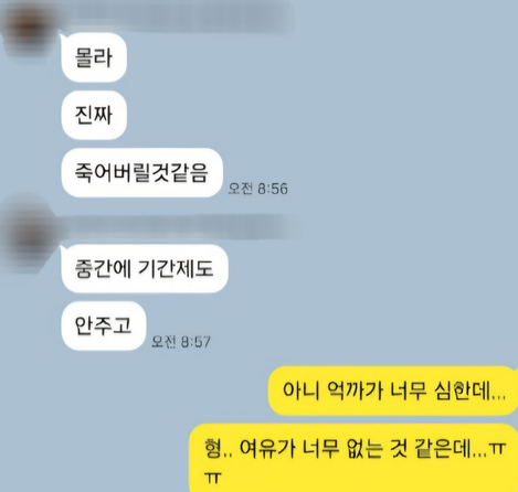 [단독] 숨진 특수교사 기간제 교사 요청, 탁상행정에 가로막혔다