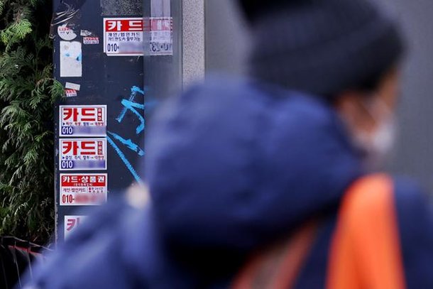 私は小さなローンを支払うことさえできません。銀行クレジットカードの非行「赤信号」：ネイトニュース