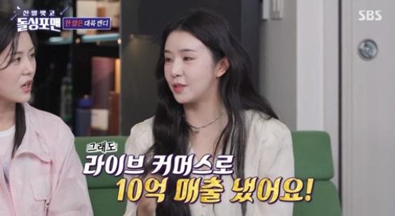 차오루, 한국 떠나더니 &apos;억대 매출&apos; 대박 났다…먹고 살 만 근황 공개