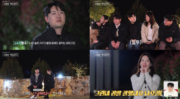 24기 정숙, 17기 옥순 꺾고 인기녀 등극 출연하길 잘했다 (&apos;나솔사계&apos;)