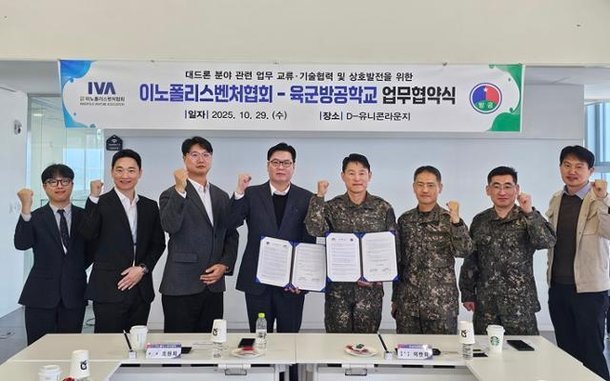 이노폴리스벤처협회, 대전방산혁신클러스터 국방드론 기술사업화 지원 성과