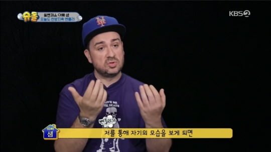 '슈퍼맨이 돌아왔다'(사진=방송 화면 캡처)