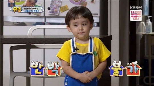 '슈퍼맨이 돌아왔다'(사진=방송 화면 캡처)