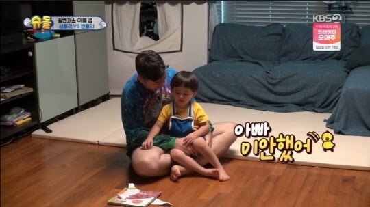 '슈퍼맨이 돌아왔다'(사진=방송 화면 캡처)