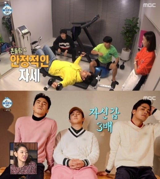 '나 혼자 산다'(사진=방송 화면 캡처)