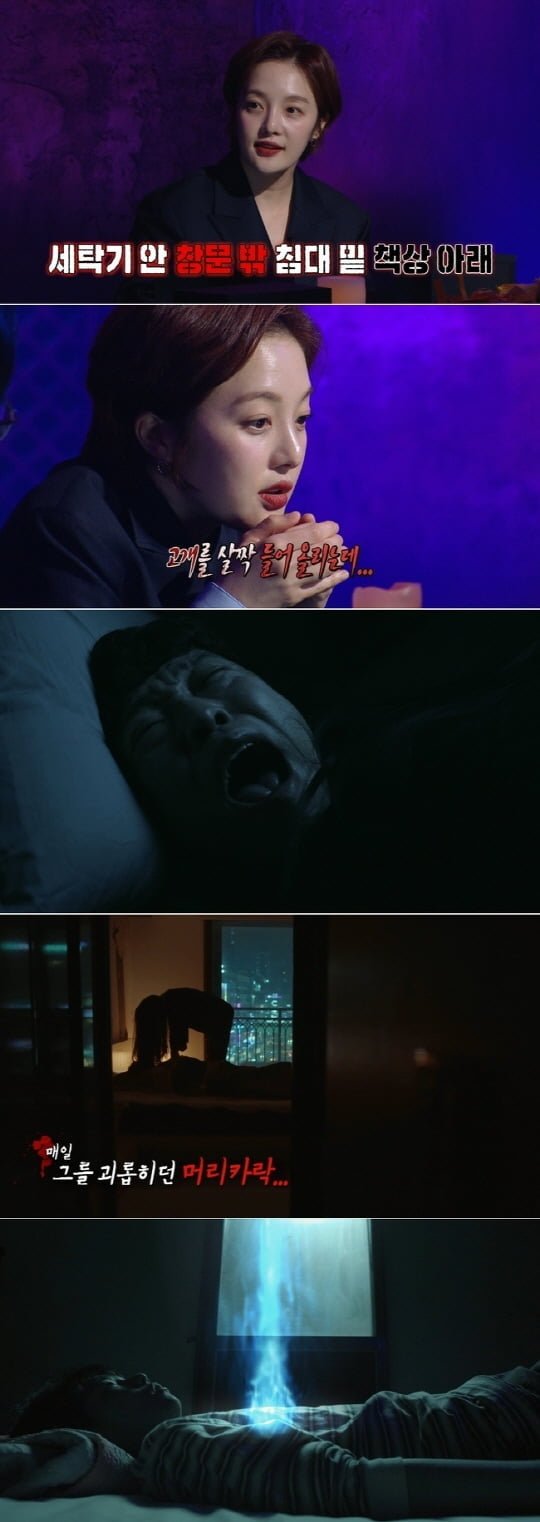 ì‹¬ì•¼ ê´´ë‹´íšŒ í™©ë³´ë¼ í˜„ì‹¤íŒ ê¸°ìƒì¶© ì‚¬ì—°ì— ì¶©ê²© ì´ì   ê·€ì‹  ë¯¿ì–´ ë„¤ì´íŠ¸ ì—°ì˜ˆ