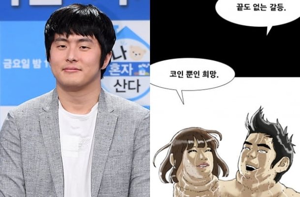 ê¸°ì•ˆ84 ì§'ë„ ì—†ìœ¼ë©´ì„œ ê²°í˜¼ ì½