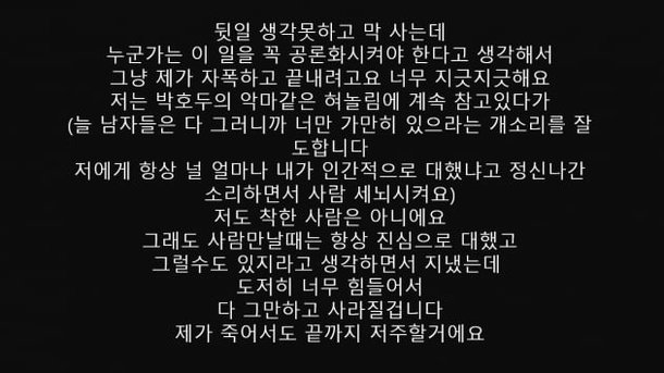 단독] '코인 유튜버' 박호두·매억남, 성매매·마약 폭로 터졌다 : 네이트 뉴스