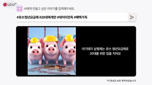 라인산업광고 이미지