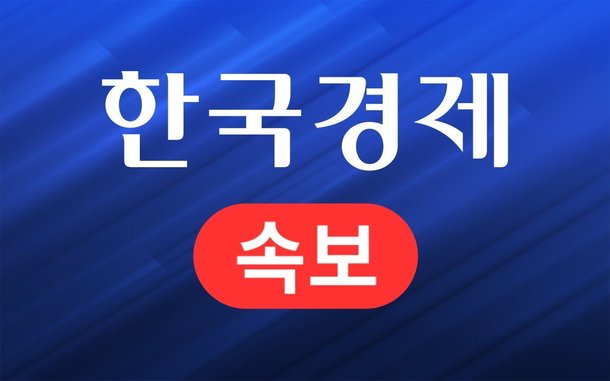 [속보] 與 윤한홍·박대출·윤영석·이만희·이상민·윤창현 단수공천
