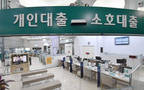 은행 직원 10명인데 하루 고객 30명…강남 점포까지 닫는다