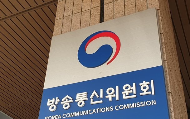 방통위 한국 VOD 중단 트위치에 과징금 4억3500만원