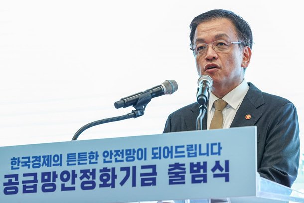 수출입은행, 공급망안정기금 공식 출범…quot;경제 안전판 강화quot;