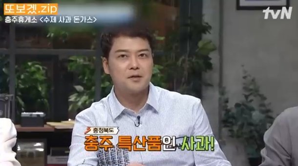 전현무도 엄지척…휴게소 매출 1위 찍은 이색 메뉴, 뭐길래