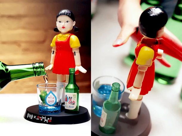 술자리 인싸템