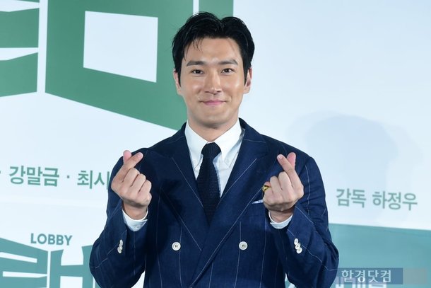 10년 만에 40억 벌었다…슈주 최시원 강남 건물 &apos;대박&apos; [집코노미-핫!부동산]