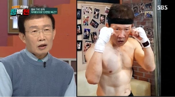 75세 임성훈, 놀라운 관절 건강…체력 관리 비결은 무에타이